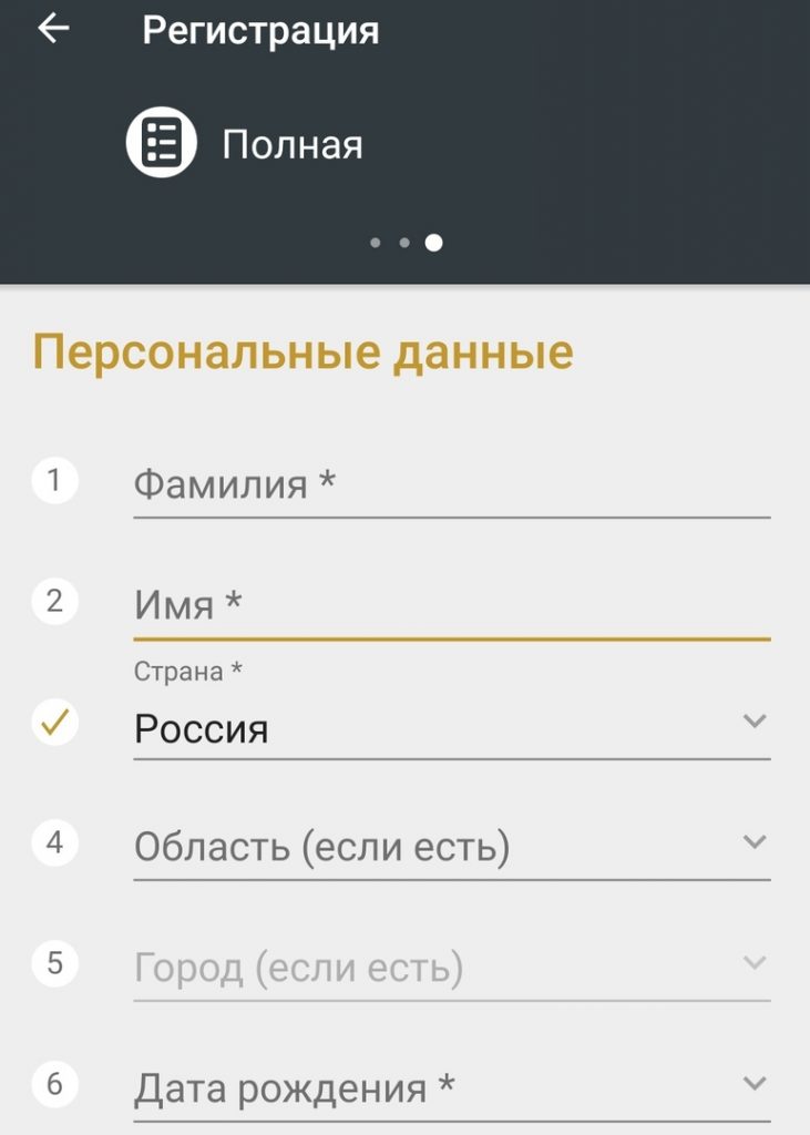 Скачать Мелбет на Андроид - ссылка на бесплатное приложение